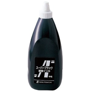 アスカインキ 版画インキ 中性 スーパーブラック 800mL 【 版画用 インク マット 速乾 凸版 板 紙 スチレン くろ ブラック 】