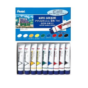 [ メール便可 ] ぺんてる アクリルガッシュ 8色 白2本入 11mL ラミネートチューブ WXR-8 Pentel 【 絵具 絵の具 アクリル絵具 アクリル絵