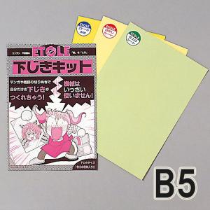 カー シート カバー 手作り 簡単の通販 Au Pay マーケット