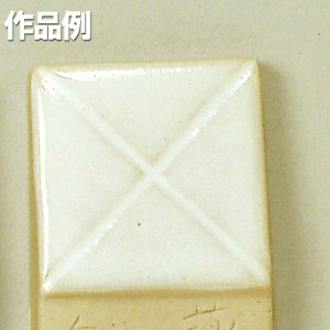 本焼用釉薬 白萩釉 1L溶液 【 陶芸 粘土 絵付け 釉薬 】