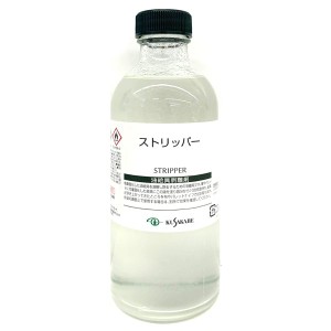 クサカベ ストリッパー 油絵具剥離剤 250mL kusakabe