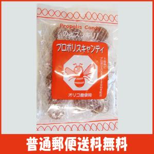 プロポリス のど飴 ソーキの通販 Au Pay マーケット