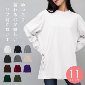長袖tシャツレディース ロングtシャツ Tシャツ 大きいサイズ トップス Tシャツ 体型カバー ロンt ブラック ホワイト ユナイテッドアスレの通販はau Pay マーケット A M S 商品ロットナンバー 長袖tシャツレディース ロングtシャツ Tシャツ 大きいサイズ トップス Tシャツ 体型カバー ロンt ブラック ホワイト ユナイテッドアスレの通販はau Pay マーケット A M S 商品ロットナンバー