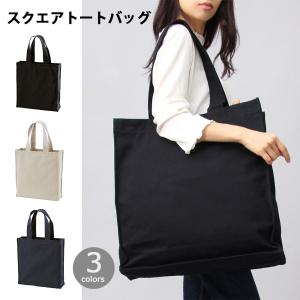 キャンバス トートバッグ レディース トートバッグ 大容量 A3 通勤 メンズ マザーズバッグ ユナイテッドアスレ 人気 大きい 大きめの通販はau Pay マーケット A M S 商品ロットナンバー