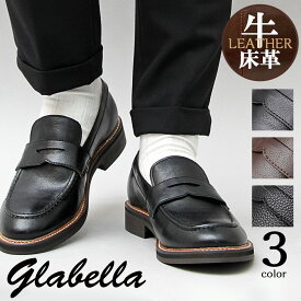 ローファー コインローファー メンズ シューズ スプリットレザー 牛床革 革靴 紳士靴 スリッポン 黒 ブラック ダークブラウン 茶系の通販はau Pay マーケット A M S 商品ロットナンバー