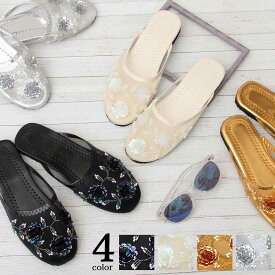 送料無料 ベトナム サンダル メッシュサンダル レディース パンプス ビーズ 花柄 刺繍 スパンコール ミュール ベトナムシューズ ぺたんこ