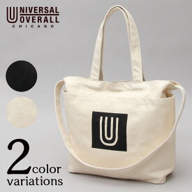 Universal Overall ユニバーサルオーバーオール キャンバス トートバッグ ショルダーバッグ トートショルダー 2way カバン 鞄 バッグ の通販はau Pay マーケット A M S