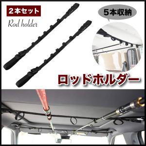 釣竿 収納の通販 Au Pay マーケット