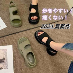 【300円OFF COUPON配布中】サンダル レディース 歩きやすい おしゃれ 黒 シンプル 夏 可愛い 厚底サンダル 楽 夏サンダル 2024 韓国 美足