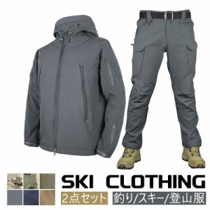 マウンテンジャケット メンズ  厚手 登山服 スキーウェア 2点セット マウンテンパーカー 上下セット アウトドアウェア ズボン 防水 ハイ