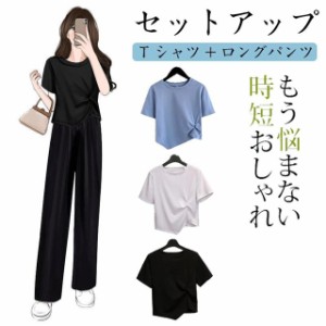 セットアップ レディース 夏 Tシャツ 半袖 ロングパンツ カジュアル きれいめ  体型カバー 着痩せ 50代 40代 30代 20代 送料無料