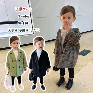 送料無料 キッズ アウター 男の子 チェスターコート子供服 ボーイズ コート ジュニア 防寒 冬 幼稚園 入園グッズ新作