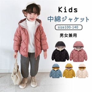 中綿 コート キッズ  ダウンジャケット 女の子 男の子 ジャケット ベビー 防寒 冬服 中綿コート 冬 90cm 100cm 110cm 120cm 130cm 140cm 