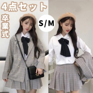 卒業式 小学校 女の子 スーツ 卒服 袴大学 ホワイト グレー 3点セット プリーツスカート スクール 制服 スカート発表会 チェック柄 無地 