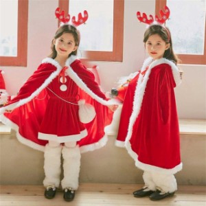 サンタクロース ローブ 女の子 サンタ 衣装 子供 クリスマス コスチューム  ケープ サンタ服 コスプレ 新作 送料無料