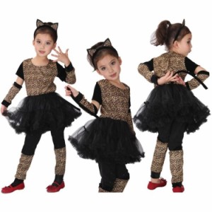 子供ハロウィン衣装子供 ヒョウ柄 キャット 女の子 キッズ ハロウィン衣装 幼稚園ハロウィン衣装 王様ハロウィン衣装 最新新作 送料無料