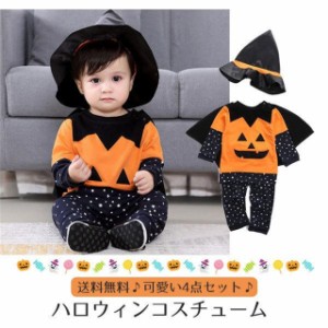 ハロウィン コスプレ 子供 仮装 かぼちゃ パンプキン キッズ 赤ちゃん ベビー ロンパース パジャマ 上下セット 男の子 女の子 帽子付き 8