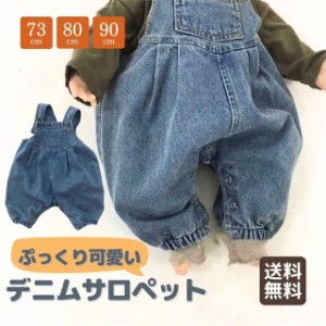 ベビー服 男の子 70 80 90 100 ロンパース カバーオール デニム 赤ちゃん オーバーオール ジーンズ サロペット 女の子 ボトムス Gパン ジ