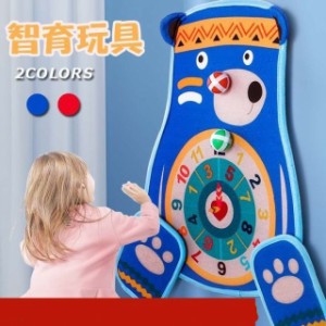 おもちゃ 知育玩具 ダーツ ゲーム 2歳 3歳 4歳 5歳 6歳 子供 キッズ 女の子 男の子 誕生日プレゼント ボール付き 子供の日 クリスマスプ