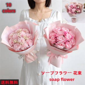 送料無料 ソープフラワー 花束 花弁 ブーケ ギフト 石鹸のお花 soap flower ボックス 薔薇 バレンタインデー プレゼント お祝い 2023年 