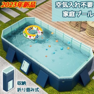2023新型 支え板付き 折り畳み プール 家庭用 ビニールプール プール 1.6m 水遊び 大型 折り畳み式 プール キッズ プール 組み立て プー