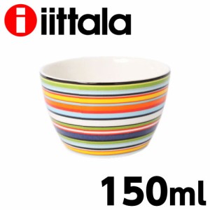 iittala イッタラ Origo オリゴ スナックボウル 150ml オレンジ お皿 皿 食器 洋食器 ボール おしゃれ かわいい 北欧 磁器 円形 【JJ1435