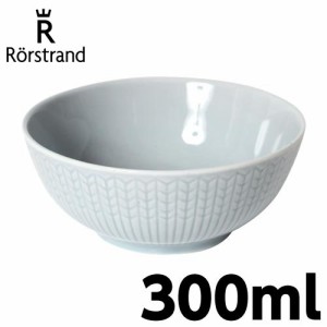 ロールストランド Rorstrand スウェディッシュグレース Swedish grace ボウル 300ml アイスブルー