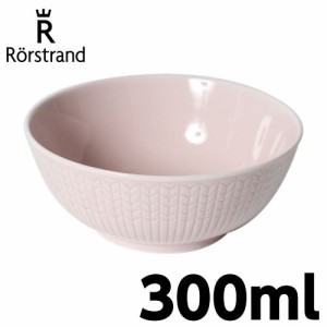 ロールストランド Rorstrand スウェディッシュグレース Swedish grace ボウル 300ml ローズピンク