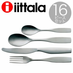 iittala イッタラ Citterio 98 チッテリオ ギフトセット 16点セット 【送料無料（一部地域除く）】