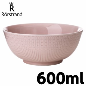 ロールストランド Rorstrand スウェディッシュグレース Swedish grace ボウル 600ml ローズピンク