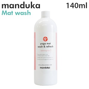 Manduka マンドゥカ Mat Wash＆Refresh マットウォッシュ ヨガマットケアスプレー レモングラス(リフレッシュ) 946ml