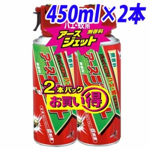 アース製薬 アースジェット 450ml×2本パック