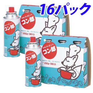 東海 カセットガスボンベ 3本セット×16パック(48本) ガスボンベ ガス アウトドア コンロ 『送料無料（一部地域除く）』