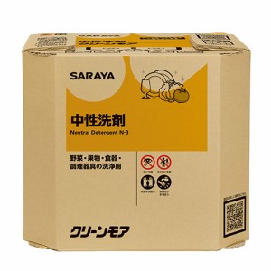 サラヤ 中性洗剤 クリーンモア B.I.B 10kg 食器用洗剤 洗剤 中性洗剤 食器 調理器具 洗浄 油汚れ