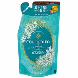 サラヤ ココパーム ポリネシアンスパトリートメント 詰替用 380ml