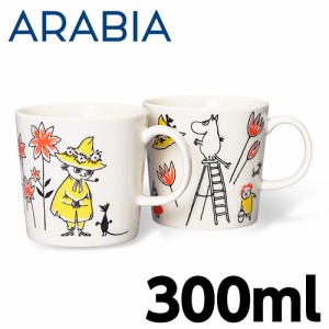 ARABIA アラビア Moomin ムーミン マグ ABC ムーミントロール＆スナフキン 300ml マグカップ 2個セット 北欧食器