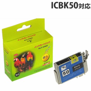 ICBK50 ブラック EPSON リサイクルインク(互換性)〔IC50ブラック〕