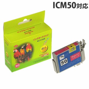 ICM50 マゼンタ EPSON リサイクルインク(互換性)〔IC50マゼンタ〕
