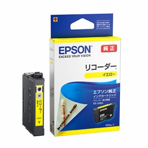 EPSON RDH-Y インクカートリッジ イエロー 純正品