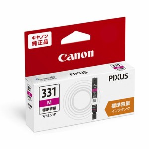 『取寄品』CANON インクタンク マゼンタ 純正品 BCI-331M キヤノン キャノン インク 純正インク 5122C001