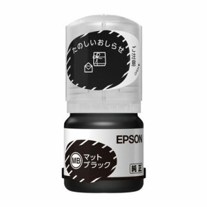 『取寄品』EPSON インクボトル ケンダマ マットブラック 12ml 純正品 KEN-MB エプソン インク 純正インク