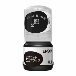 『取寄品』EPSON インクボトル タケトンボ フォトブラック 12ml 純正品 TAK-PB エプソン インク 純正インク