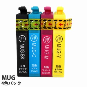 互換インク エコパック MUGシリーズ対応 4色セット
