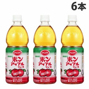 えひめ飲料 POM アップルジュース 800ml×6本