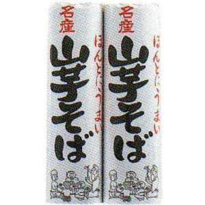 みうら食品 二合山芋そば 600g(300g×2束入)