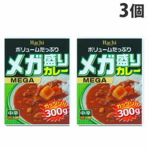 ハチ食品 メガ盛りカレー 中辛 300g×3個