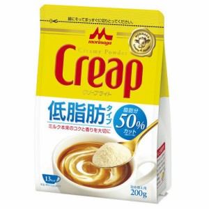 森永乳業 クリープ クリープライト 200g コーヒー ミルク フレッシュ 低脂肪 