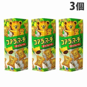 ロッテ コアラのマーチ 50g×3個