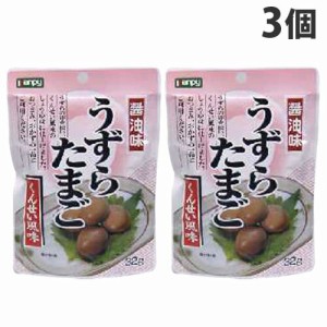 加藤産業 カンピー うずら卵燻製風味醤油味 32g×3個