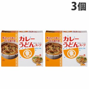 ヒガシマル カレーうどんスープ 3食×3個